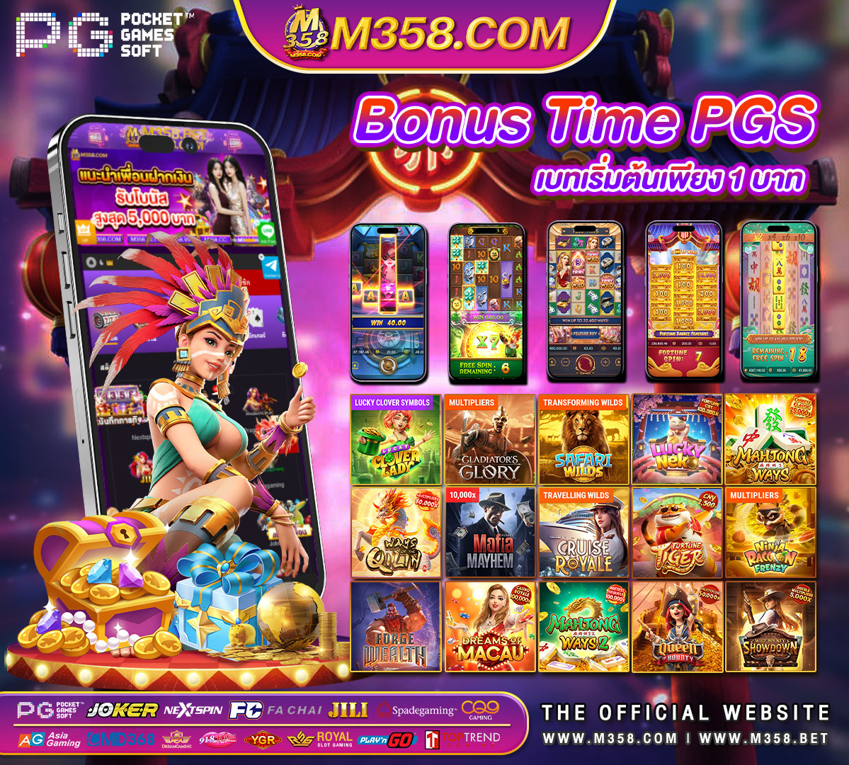 the empire slot slot ทุน น้อย ล่าสุด